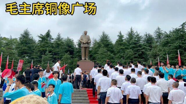 八一建军节,走进韶山毛主席铜像广场,瞻仰致敬一代伟人!