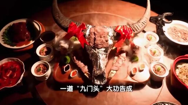 一牛多吃的全牛宴是客家先民对于食材的竭尽探索