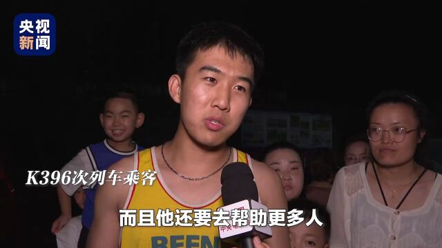 600人落坡岭为啥能力保近千名受困旅客周全?揭秘——