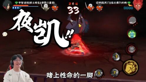 死门凯并非红色答辩！带上毅力直接化身毅力神～#火影忍者手游_高清1080P在线观看平台_腾讯视频