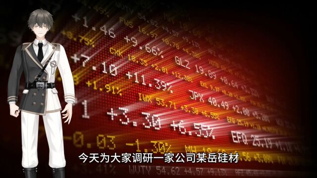 上市公司调案例二百三十九:需要分析什么?需要注意什么