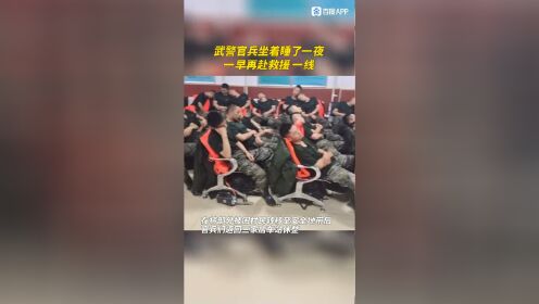 北京门头沟  武警官兵  对妙峰山镇水峪嘴村的村民  展开救援