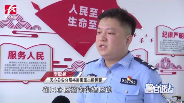 20余人落网!天心警方摧毁一“高薪招聘模特”诈骗团伙