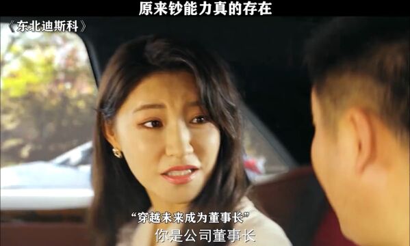 刘美汐 这就是传说