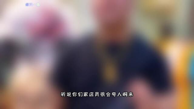 盘点那些在夸赞中迷失自我的人类,在一声声夸奖中无法自拔 #迷失自我 #夸赞 #语言的魅力 #搞笑