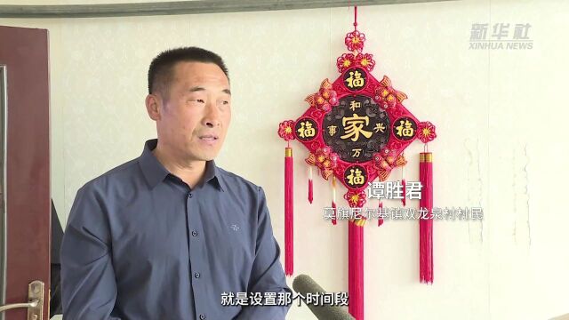 内蒙古莫旗:“煤改电”让天空更蓝 民心更暖