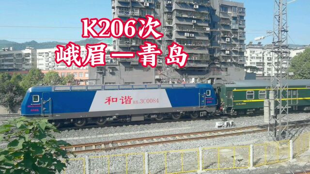 K206次峨眉到青岛快速列车居然要在成都西站停靠77分钟,第一次见