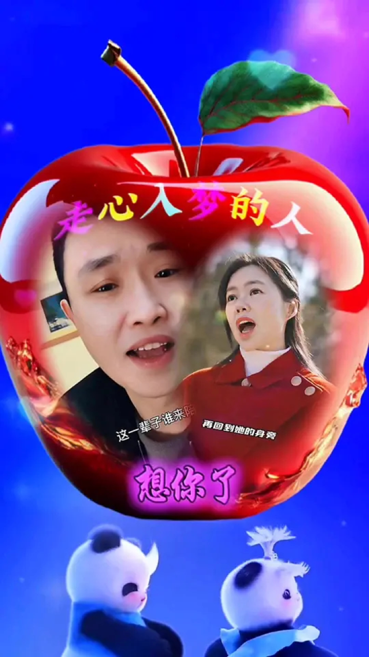 走入梦的人