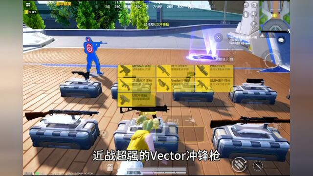 武器百科第29集,近战超强的Vector冲锋枪