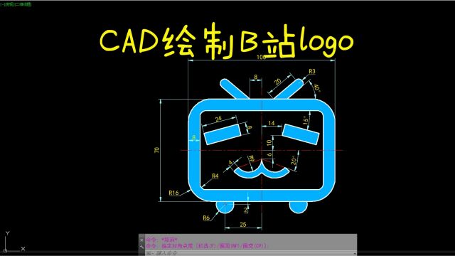 CAD每日一练 CAD绘制B站logo