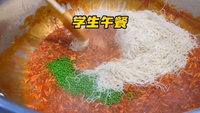 这样的学生午餐作为家长的你满意吗#学校食堂 #美食 #特色美食