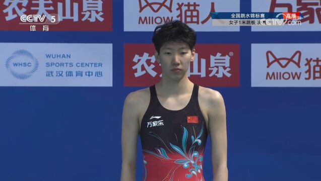 全国跳水锦标赛女子一米板决赛,李亚杰第二跳拿到66.30分