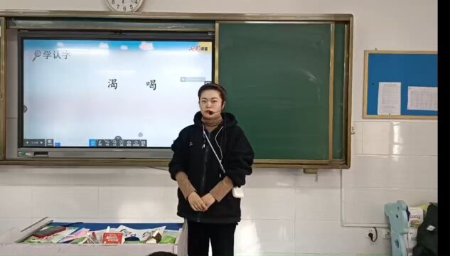 杨老师《坐井观天》