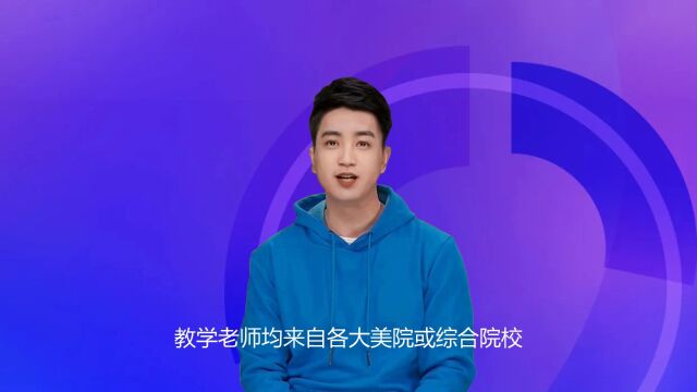 东方星书法高考书法培训书法艺考培训