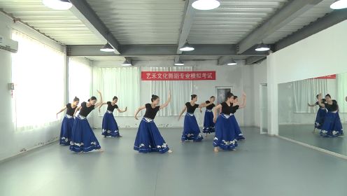 唐山艺禾文化培训学校舞蹈专业模拟考试3
