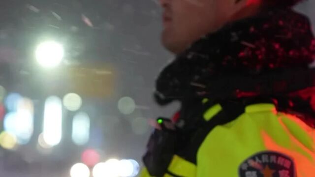 【百日攻坚行动】霍林郭勒市公安局:以雪为令 迎战风雪