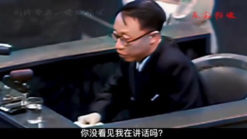 1948年东京审判，溥仪气场全开怒骂日本人，将7名战犯送入地狱！