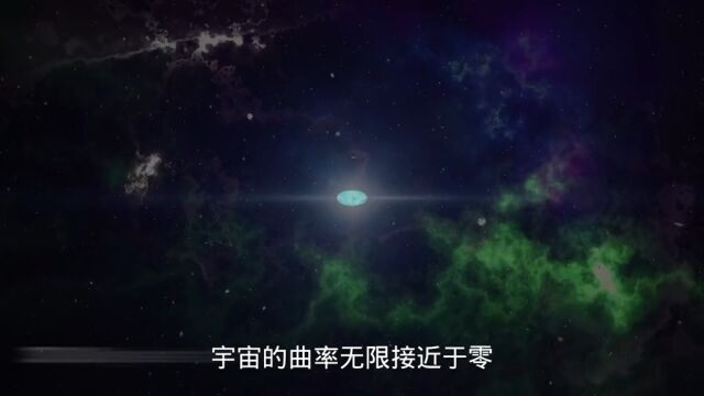 奇点大爆炸宇宙诞生,奇点之外是什么呢?2.#科普