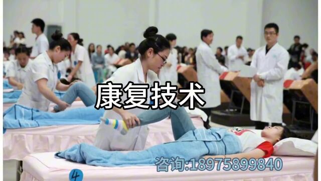 2023长沙博雅卫生中等专业学校招生简章.