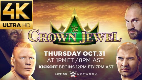 WWE超清4K年度赛事2019年皇冠宝珠Crown Jewel比赛