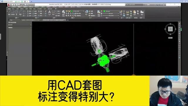 用CAD套图之后,标注变得特别大? #cad教程 #cad套图 #cad套图后图纸乱成一团