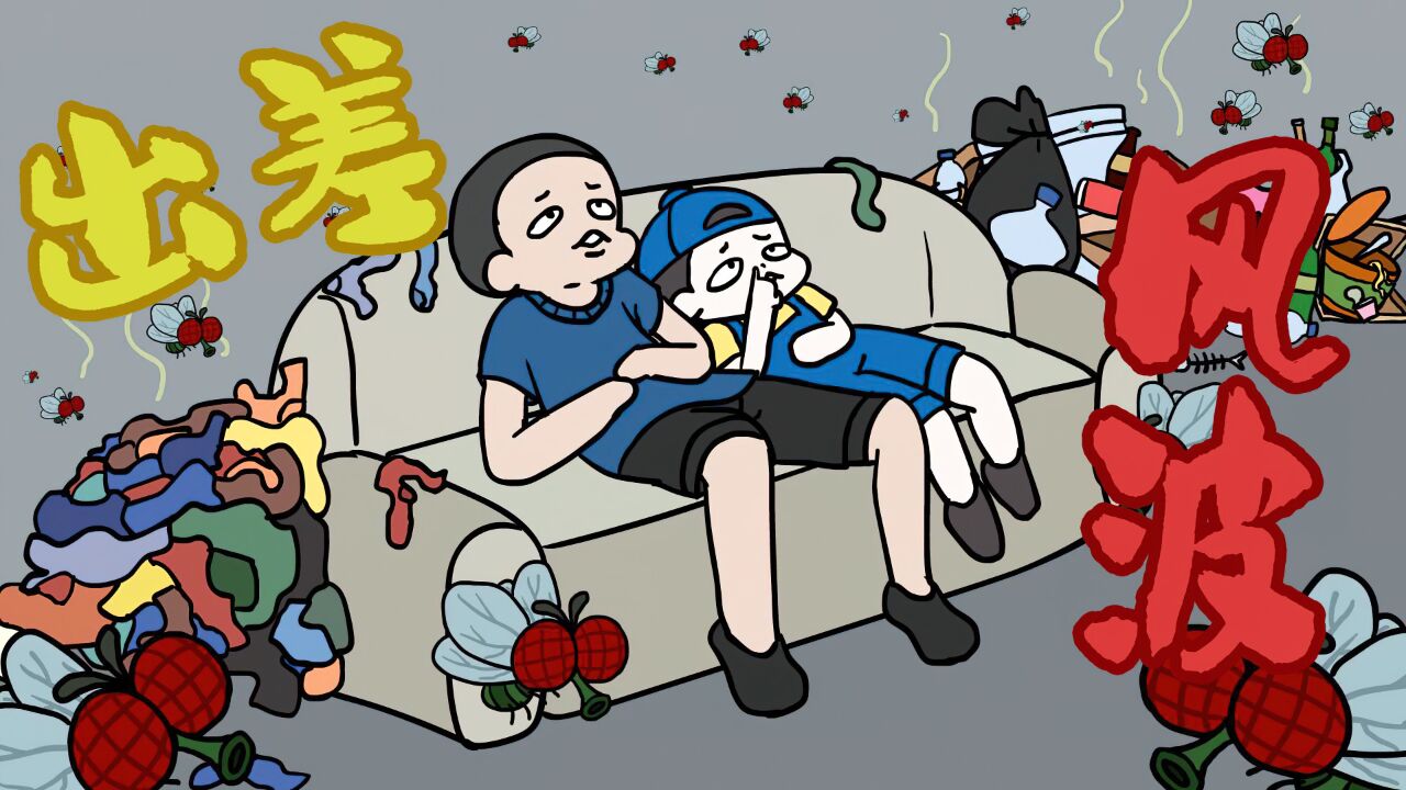 妈妈出差不在家,父子俩的放肆生活开始