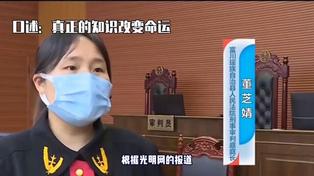 知识改变命运,3男子文化水平低被诈骗集团拒绝