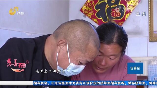 一事一议!东营推出“救急难”专项救助基金,用精准慈善服务群众