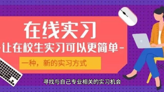 22岁初入职场,如何快速提高自己的社会经验?