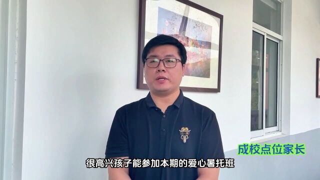 柘林镇爱心暑托班结业啦!小朋友们明年再见~