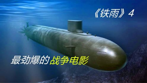 满载鱼雷的日本反潜机，大战朝鲜的核潜艇，究竟谁更胜一筹