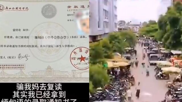 缅甸因多起电信诈骗频上热搜,在缅中企工作人员:不要妖魔化缅甸