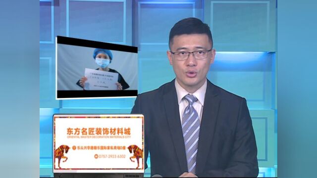 乐从青年好榜样 | 驰援武汉英雄邓凤莲:不负韶华 勇担使命