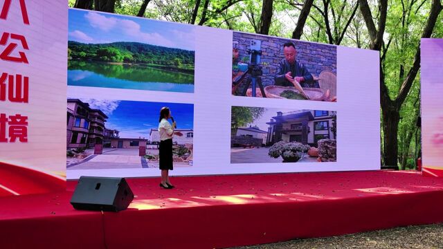 八公山区举行“夸一夸咱八公山美”青年推介人风采大赛决赛