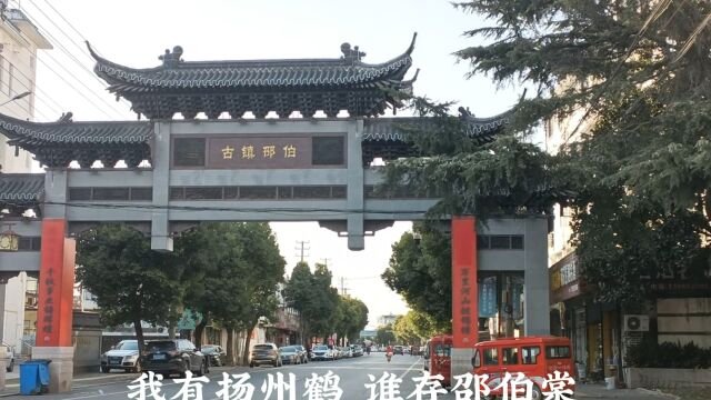 林欣宇 南京师范大学中北学院 运河古镇风情邵伯