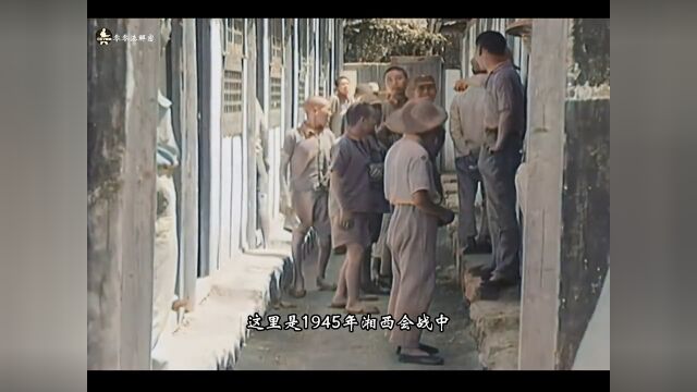 1945年湘西会战及被俘日军真实影像,阵地上漫山遍野堆满日军S体