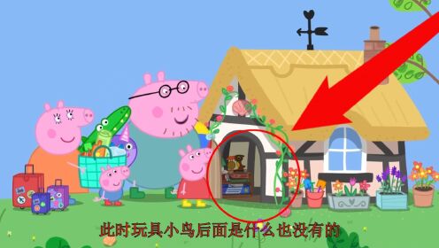 小猪佩奇的诡异小屋_动漫_高清完整版视频在线观看_腾讯视频