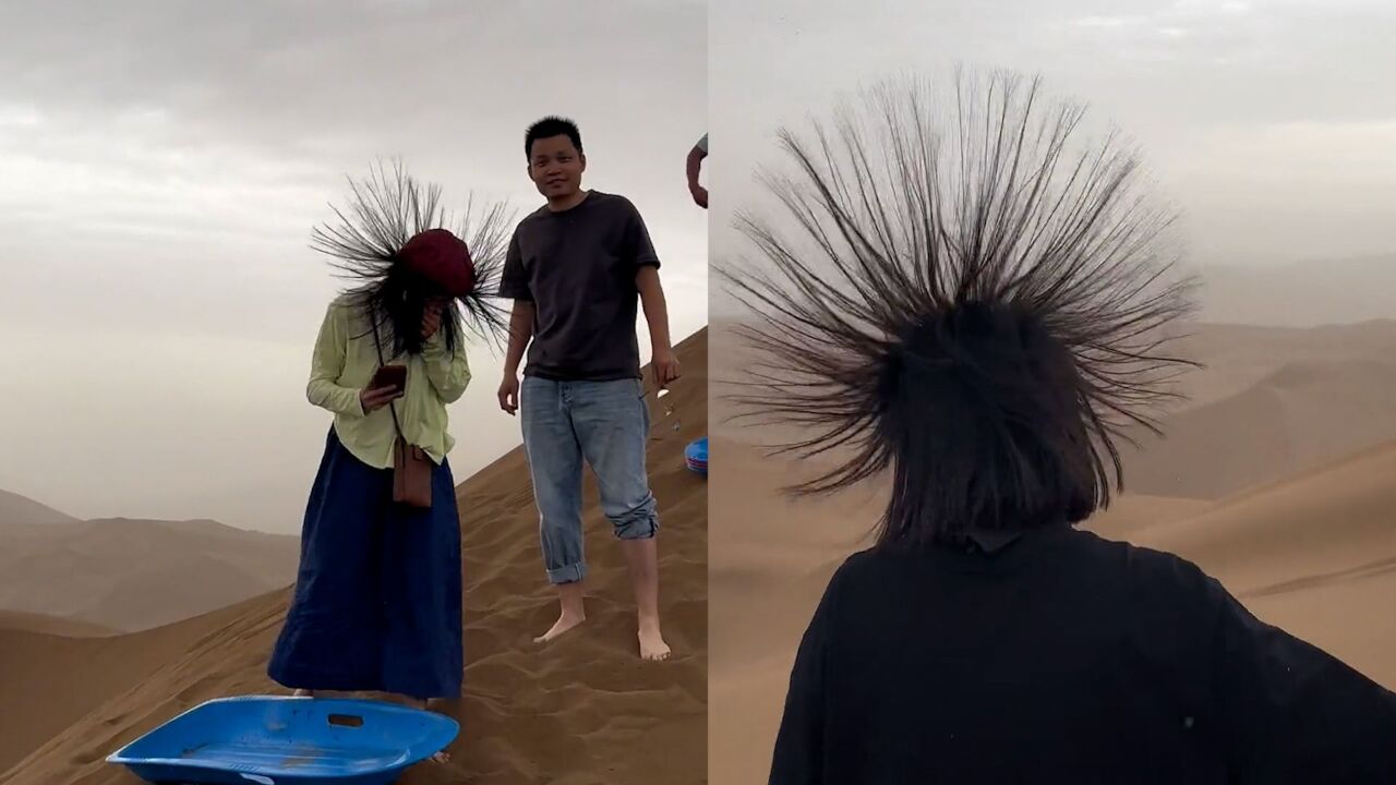 吐鲁番多名游客突然头发直立如刺猬 专家:或为雷击征兆