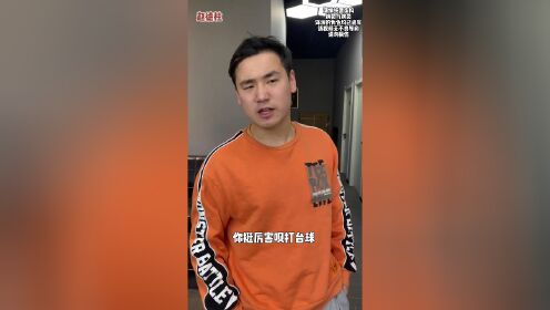 多少有点侥幸心理。_高清1080P在线观看平台_腾讯视频