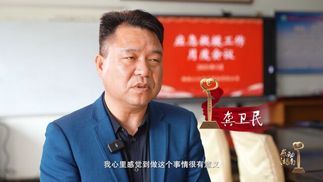 龚卫民:托出侠义的人性高度