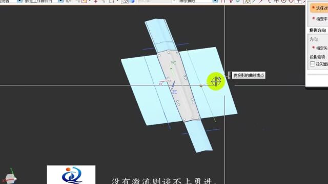 UG编程手工分模 分型面制作快速补孔技巧