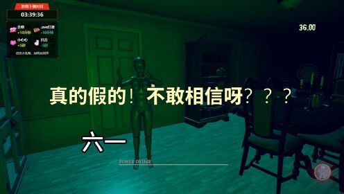 真的假的!不敢相信呀???_高清1080P在线观看平台_腾讯视频