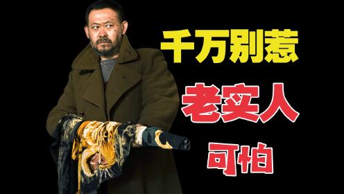 零下40度,男人上演天花板式的极限生存05:261岁萌娃好运加身,帮助老爹