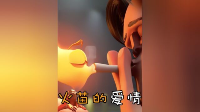 男人抽烟时,谁知香烟竟然和对方接吻起来#漫 #动动画