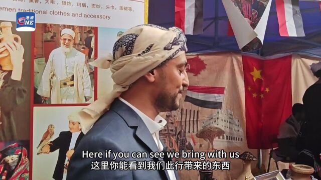 Video | Yemeni student is happy to have the opportunity to show their culture to the Chinese