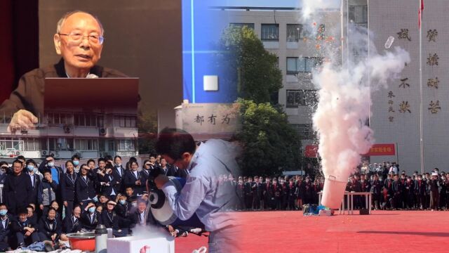 大型液氮“爆炸”实验点燃校园 杭州一中学科技节实验专场还有院士助阵