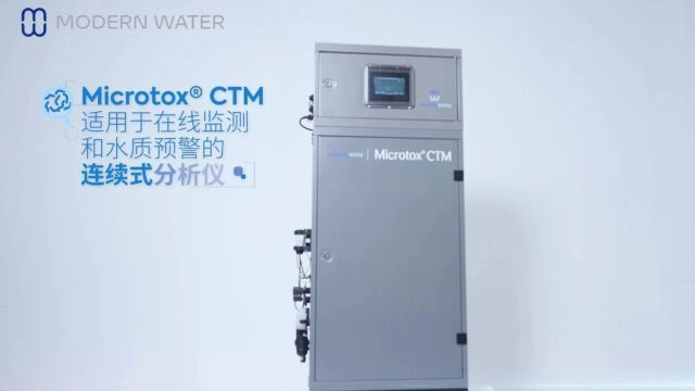 工业污染 | Modern Water为电子工业水污染物排放提供在线监测解决方案