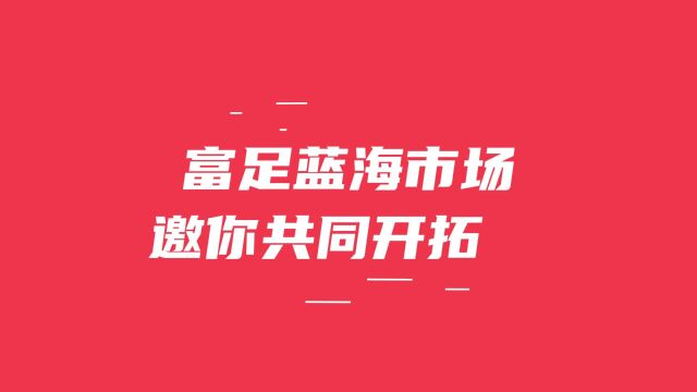 聚焦未来,携手共赢,葛泰酩安解酒饮料举办战略签约大会!