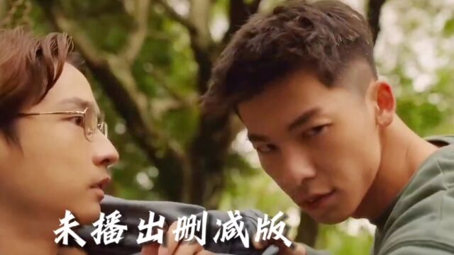 许光汉、林柏宏《关于我和鬼变成家人的那件事》未播出删减版来了