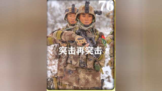 前女友李雨青遇袭,梁永军居然袖手旁观,周瑞琪都气死了 # 特种兵 # 军旅剧